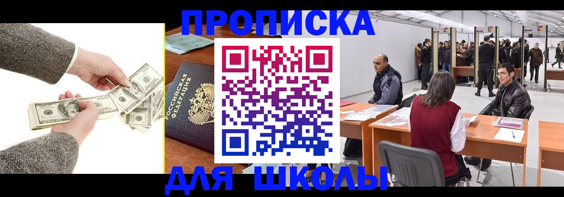 форма 3 в Раменском